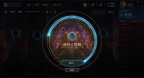 英雄联盟怎么取消传送