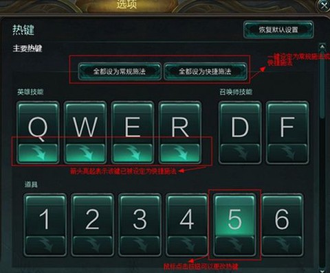 英雄联盟怎么取消传送[图1]