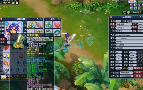 梦幻西游怎么修武器