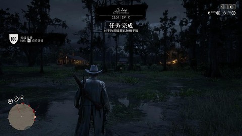 荒野大镖客线上能玩什么[图1]