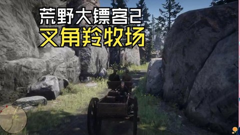 荒野大镖客线上能玩什么[图2]