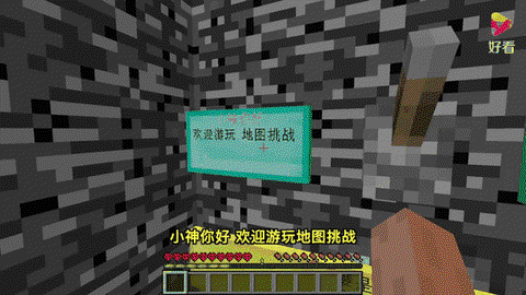 我的世界怎么打威克斯[图2]