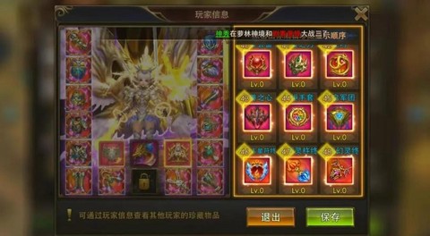 永恒纪元选什么职业[图1]