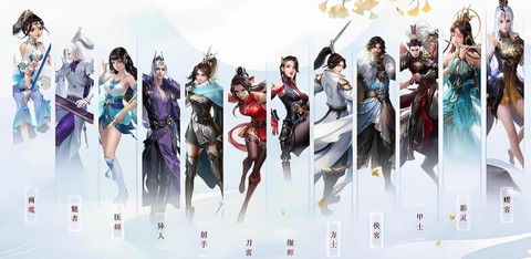 新倩女幽魂选什么职业好[图2]