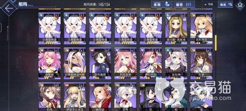 碧蓝航线初始选什么[图1]