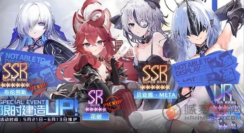 碧蓝航线怎么删号重练