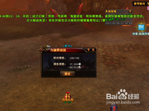 轩辕传奇银币怎么得[图1]