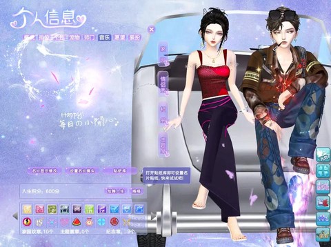 qq炫舞怎么升级宝石