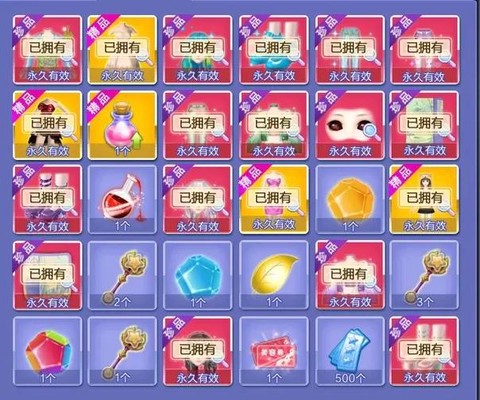 qq炫舞怎么升级宝石[图1]