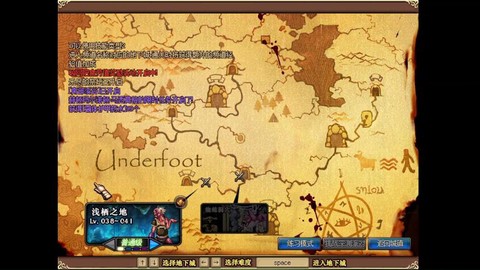 dnf遗忘之地怎么玩