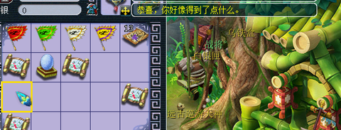 梦幻西游五宝有什么用