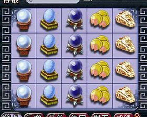 梦幻西游五宝有什么用[图1]