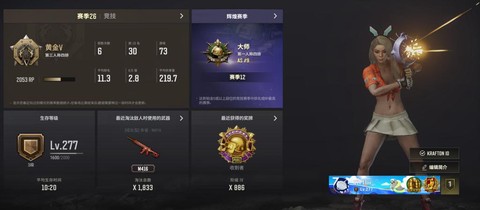 绝地求生排位怎么算的