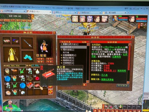 大话2怎么获得体力