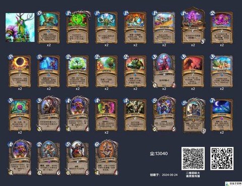 炉石传说净化怎么用