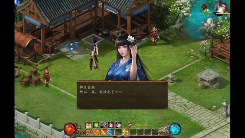 金庸群侠传5怎么背叛