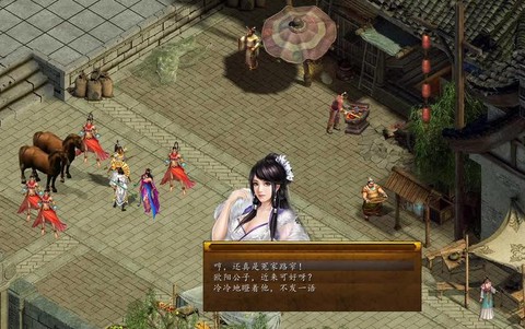 金庸群侠传5怎么背叛[图2]