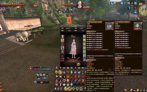 九阴真经蜜卢给什么[图2]