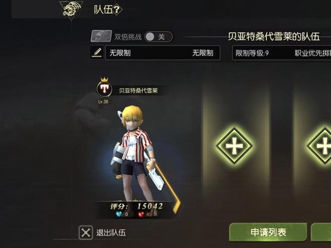 龙之谷s精灵怎么抽