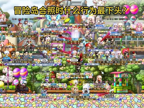 冒险岛2组队怎么看[图2]