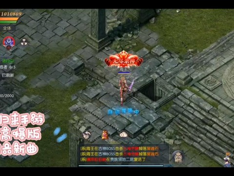 魔域怎么在新区赚钱