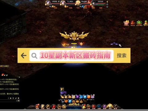 魔域怎么在新区赚钱[图2]