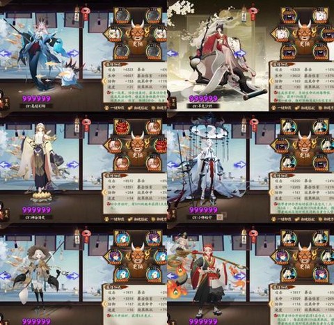 阴阳师魂10给什么[图2]