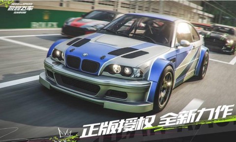 极品飞车ios怎么下载