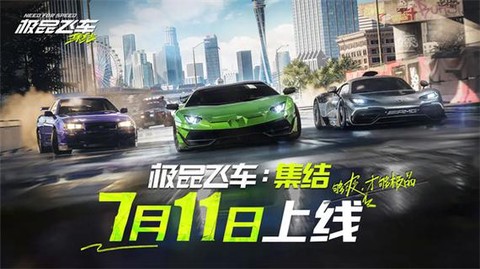 极品飞车ios怎么下载[图1]