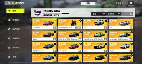 极品飞车ios怎么下载[图2]