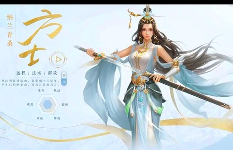 倩女幽魂什么叫开蓝[图2]
