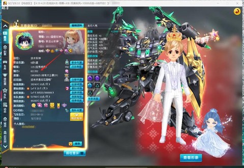 qq飞车s车怎么得[图2]