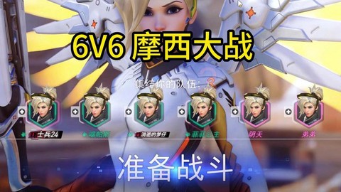 守望先锋怎么不要钱玩