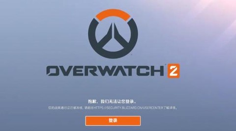 守望先锋怎么不要钱玩[图2]