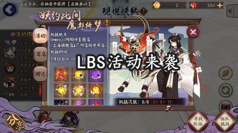 阴阳师锦鲤框怎么获得