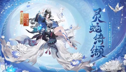 阴阳师锦鲤框怎么获得[图1]