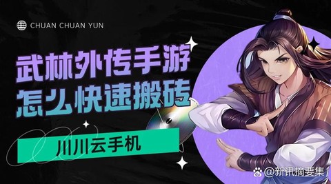 武林外传工作室怎么赚钱[图1]