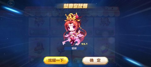 天天酷跑卡滑翔怎么卡