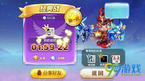 天天酷跑卡滑翔怎么卡[图2]