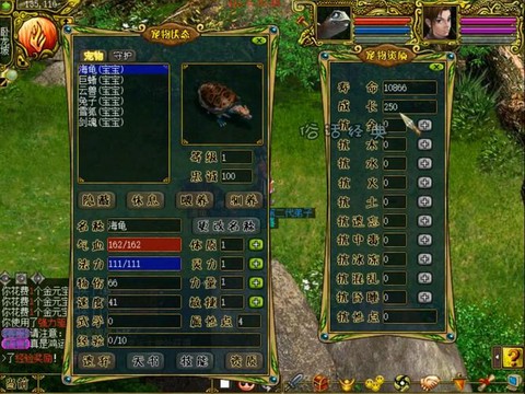 问道手游怎么扔宝宝[图1]