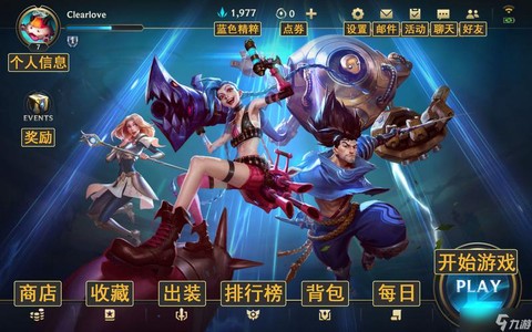 英雄联盟算什么类游戏[图2]