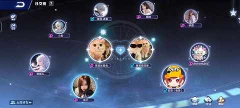 qq飞车怎么添加好友[图2]