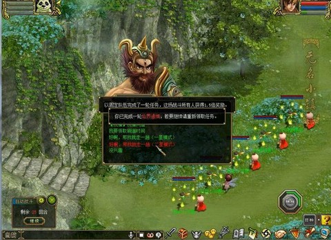 手游问道电脑怎么玩