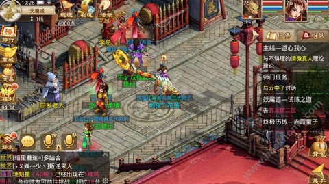 问道手游蓝采和怎么打