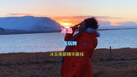 武林外传怎么去冰岛[图1]