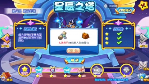 洛克王国幽魄怎么刷