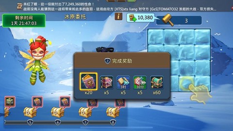 王国纪元818怎么过[图2]