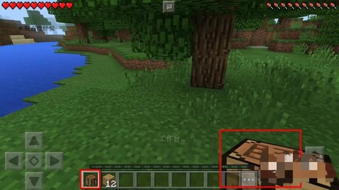 我的世界笔记本电脑怎么做