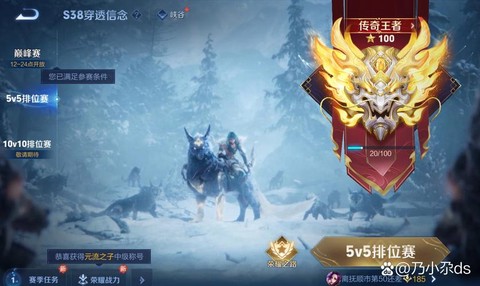 王者荣耀副本怎么过[图2]