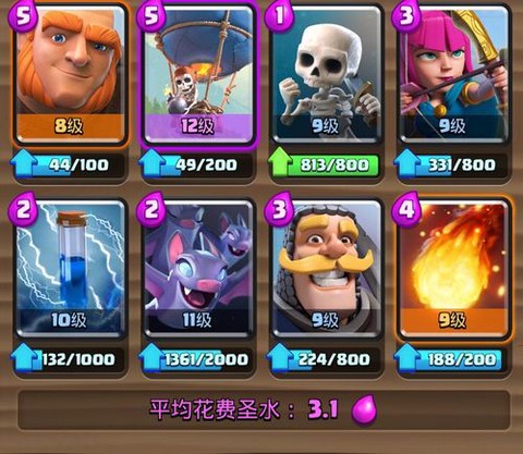 皇室战争气球兵如何解